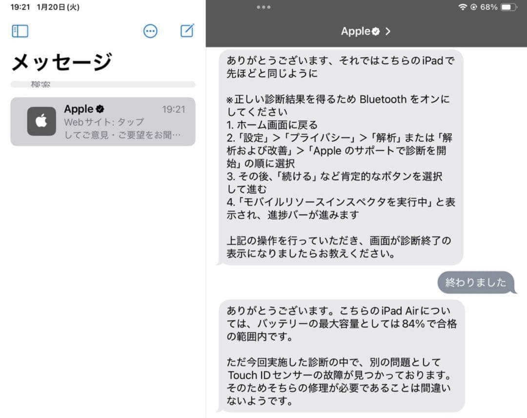 iPad Air 256GB 第4世代 4th スペースグレイ Wi-Fi
