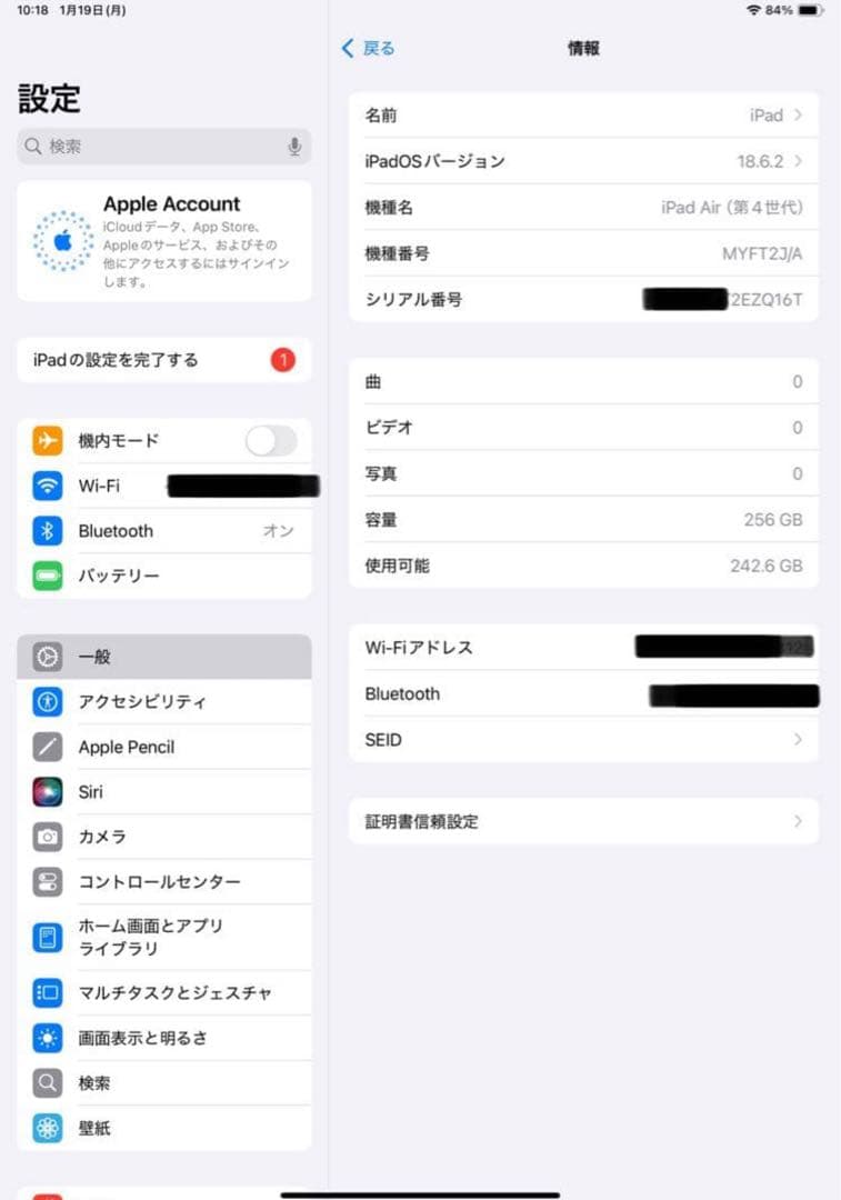 iPad Air 256GB 第4世代 4th スペースグレイ Wi-Fi