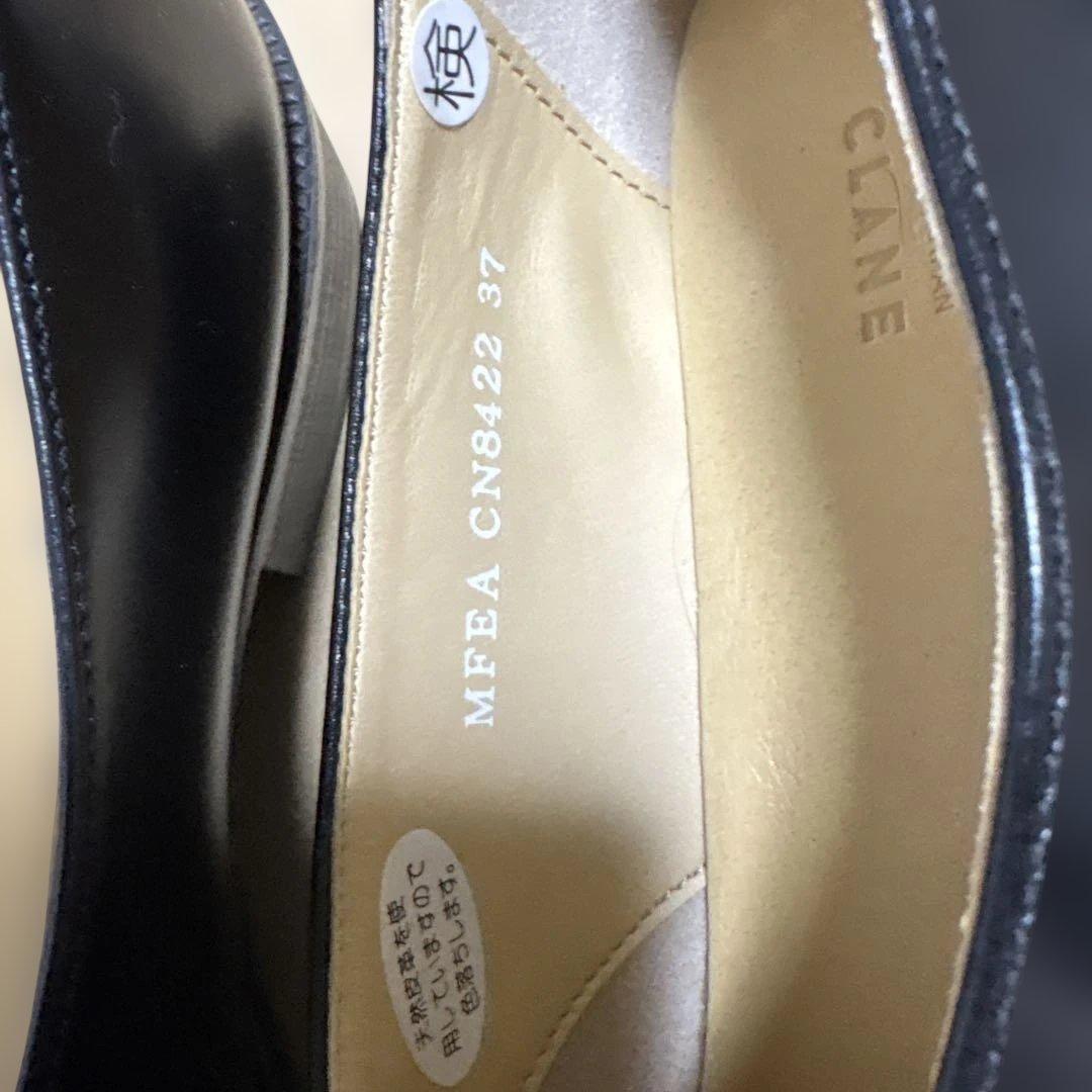 HARUTA × CLANE ローファー　フラットシューズ サイズ24EE