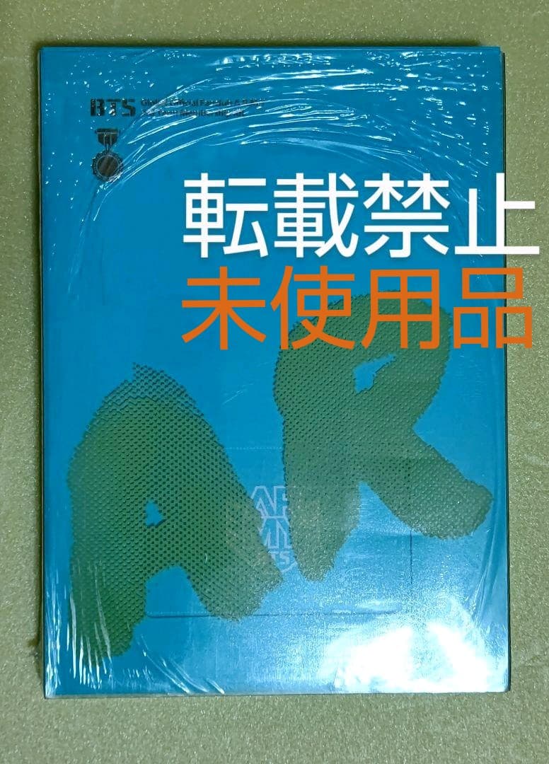 防弾少年団/BTS 韓国ファンクラブ3期