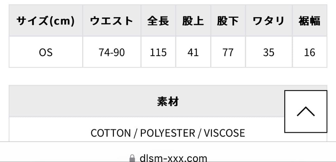 ジャケット・アウター dualism monogram denim jacket & pants