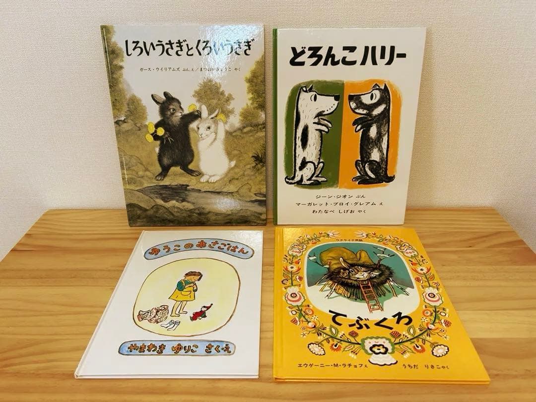【美品絵本】3歳 4歳 5歳 全冊福音館書店セット64冊 不要な本は値引き可能