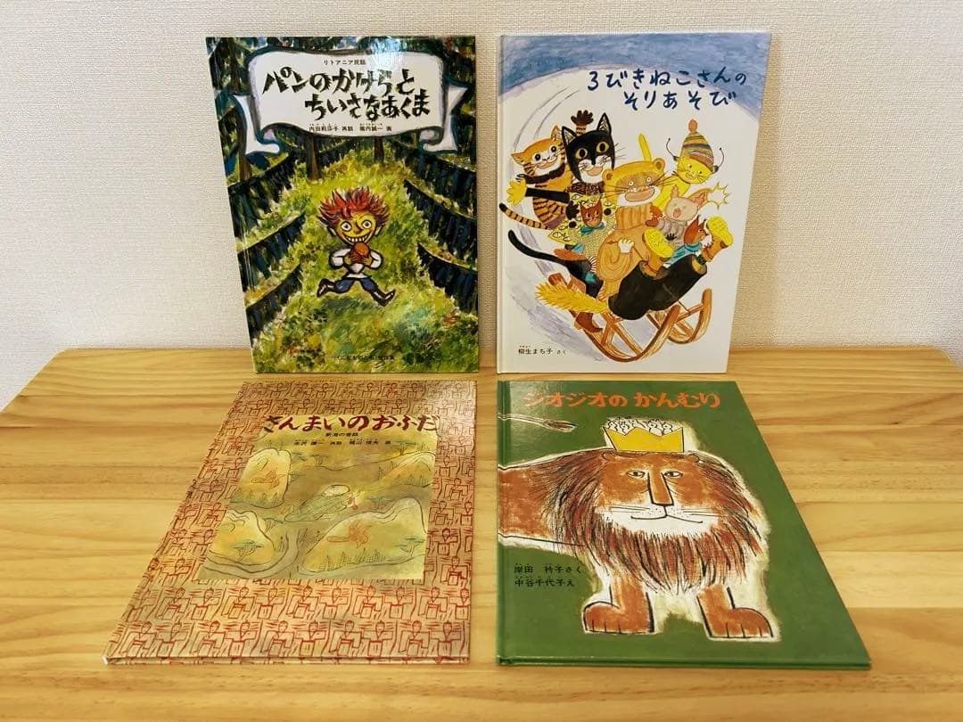 【美品絵本】3歳 4歳 5歳 全冊福音館書店セット64冊 不要な本は値引き可能