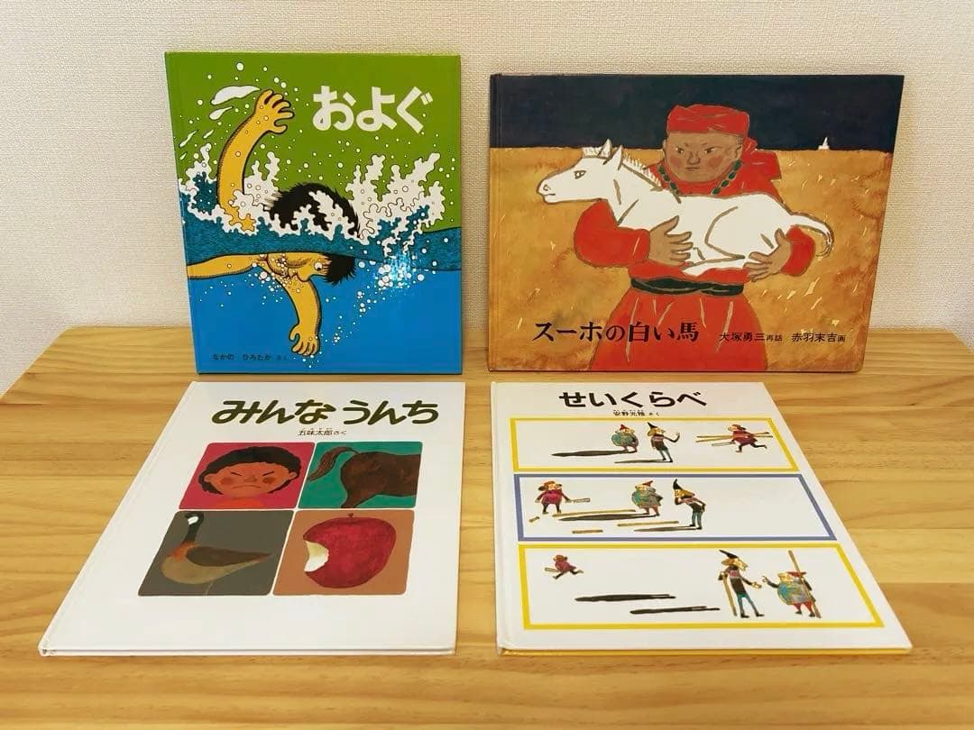 【美品絵本】3歳 4歳 5歳 全冊福音館書店セット64冊 不要な本は値引き可能