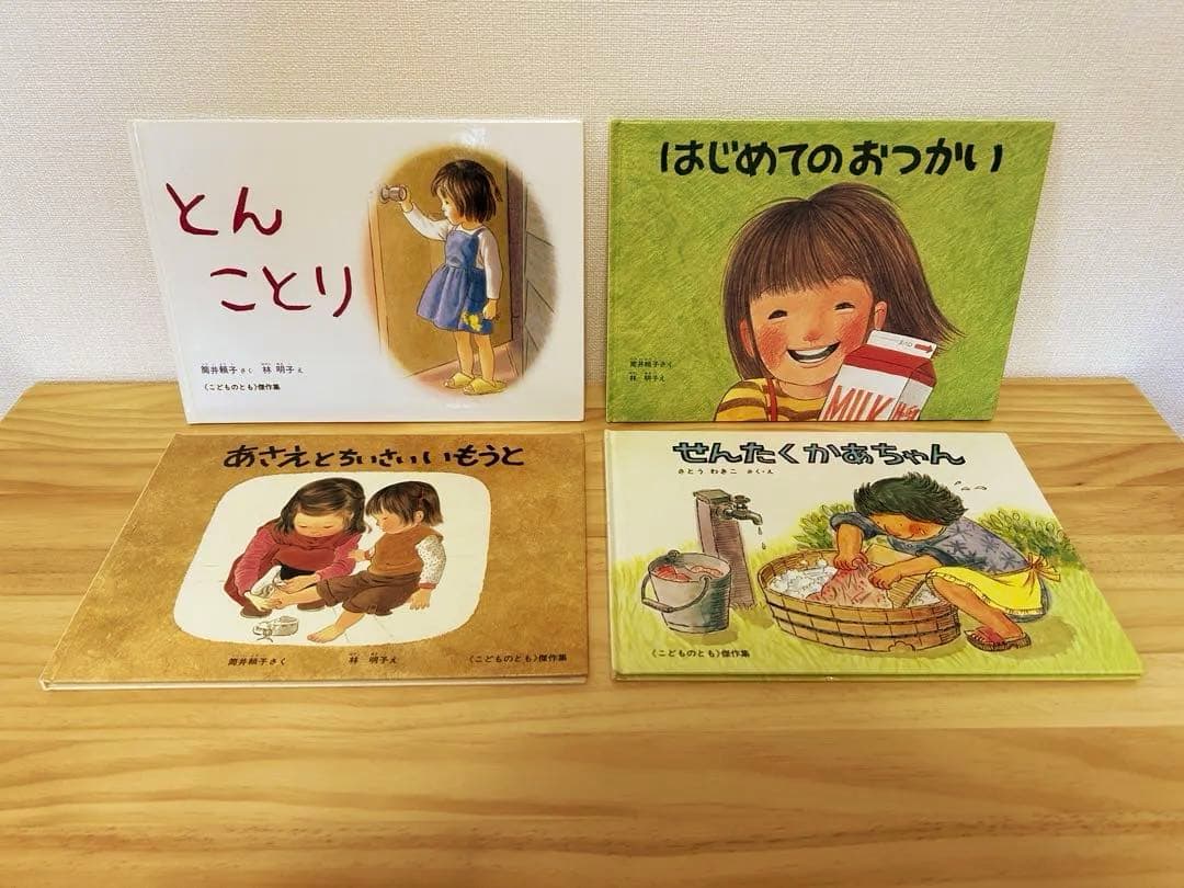 【美品絵本】3歳 4歳 5歳 全冊福音館書店セット64冊 不要な本は値引き可能