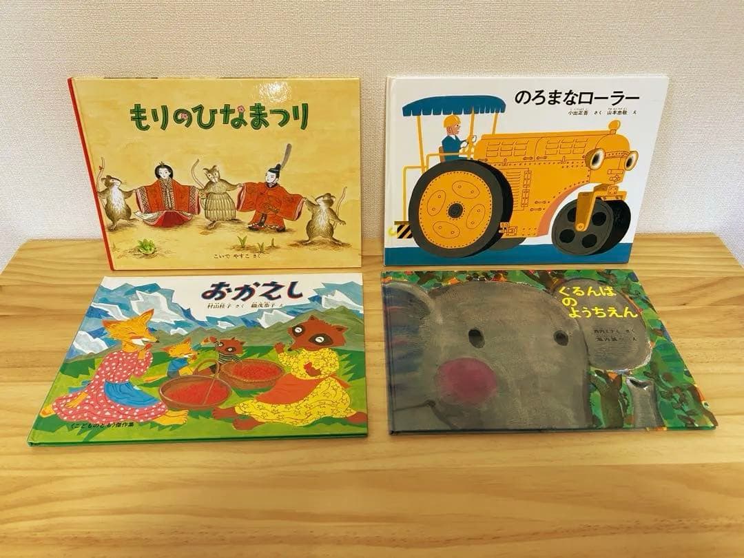 【美品絵本】3歳 4歳 5歳 全冊福音館書店セット64冊 不要な本は値引き可能