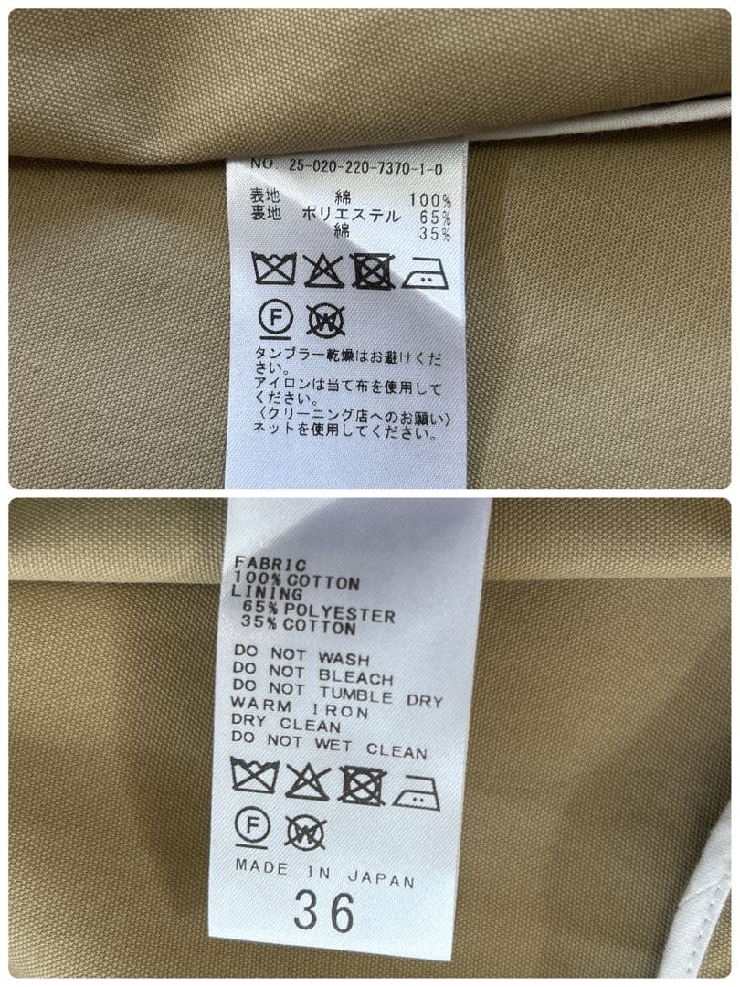 ✨タグ付き未使用✨完売色 フレームワーク コットンキャンバスコート 25SS