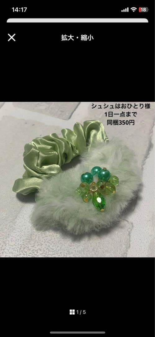 ハーフ シュシュ☆ビーズ ヘアゴム☆ハンドメイド 薄ピンク