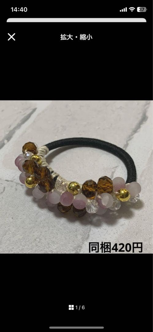 ハーフ シュシュ☆ビーズ ヘアゴム☆ハンドメイド 薄ピンク