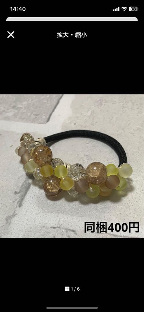 ハーフ シュシュ☆ビーズ ヘアゴム☆ハンドメイド 薄ピンク