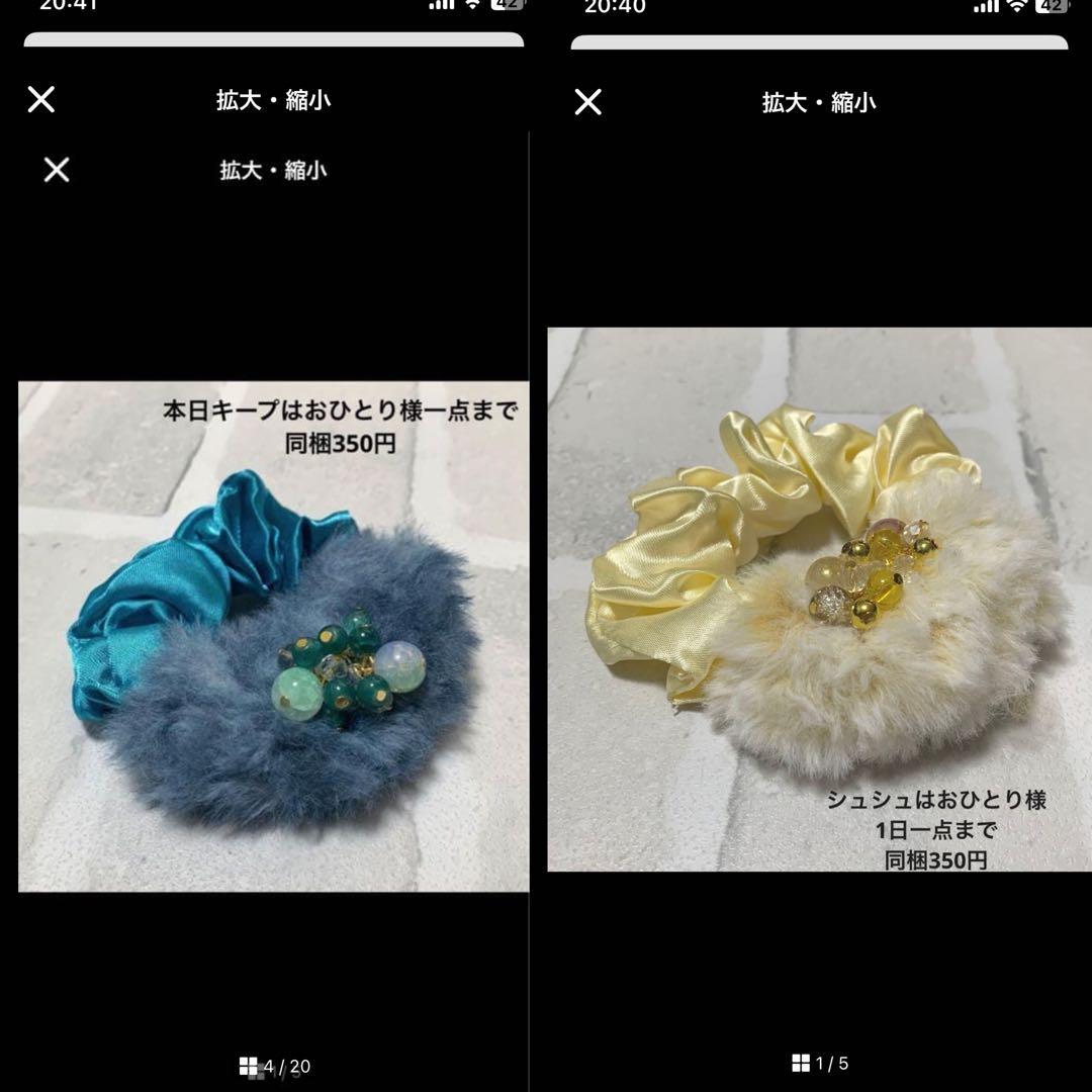 ハーフ シュシュ☆ビーズ ヘアゴム☆ハンドメイド 薄ピンク