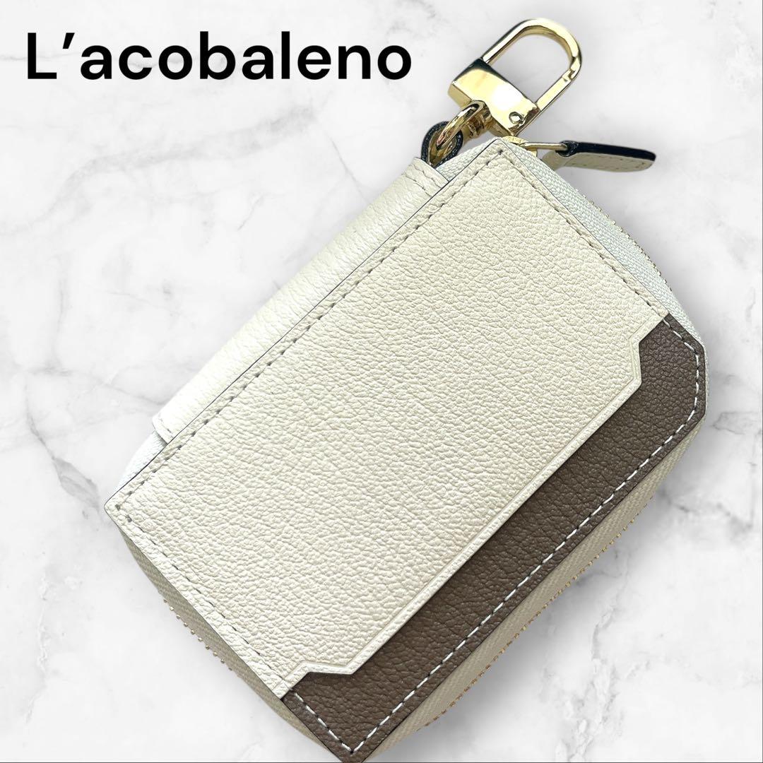【未使用★現行品】ラコバレーノ スマートWキーケース オフホワイト