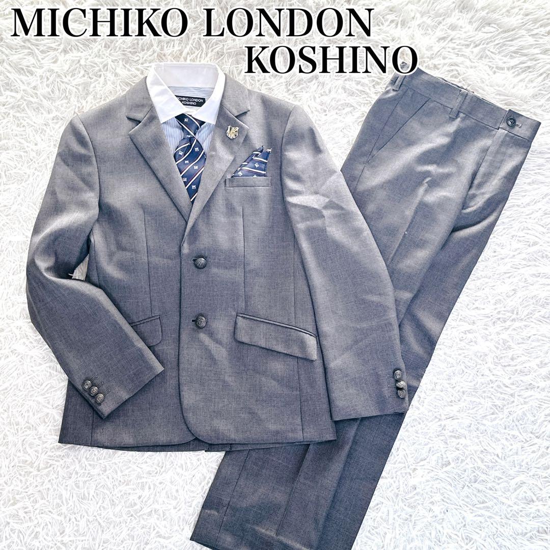 ✨6点✨　ミチコロンドン 卒服　結婚式　フォーマル　150 男の子　未使用級