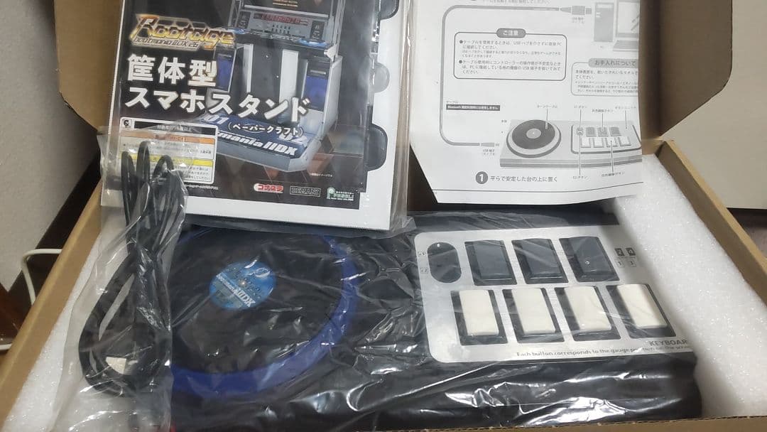 ビートマニア エントリーモデル ハマり防止対策済 ペーパークラフト付