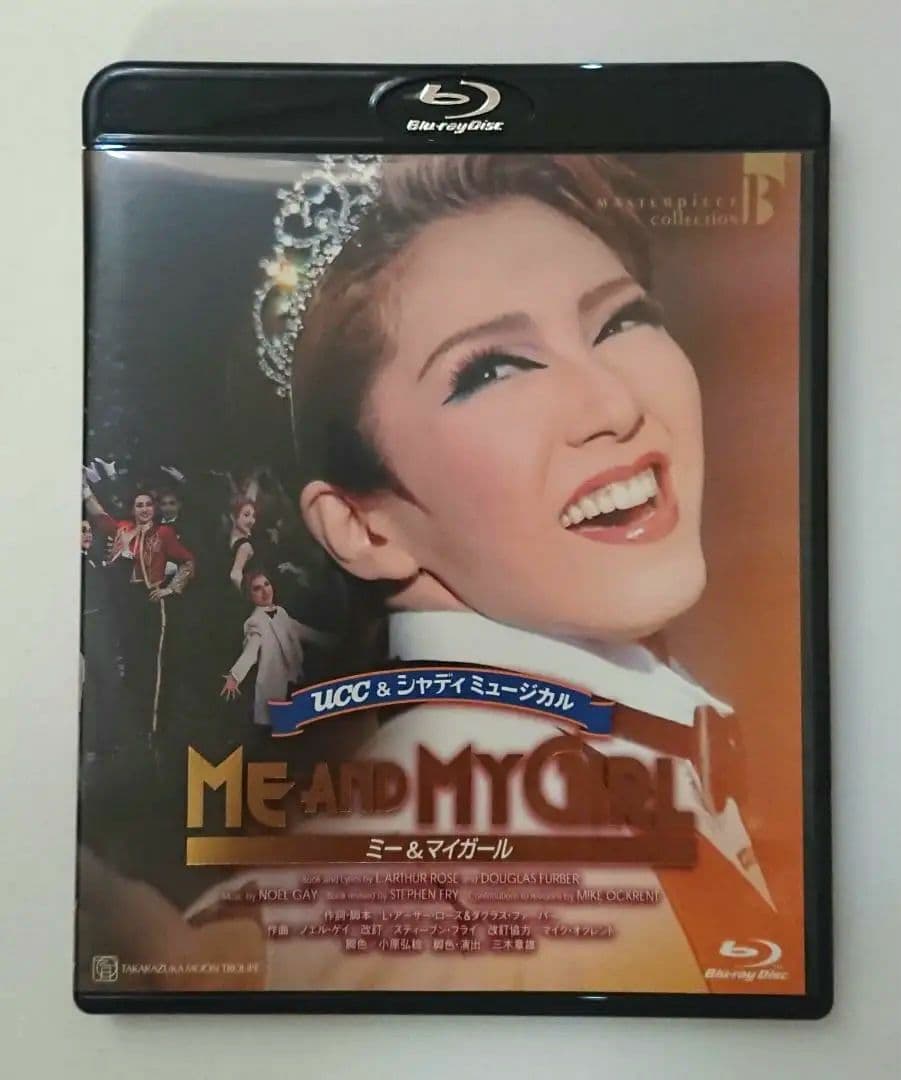 月組 宝塚大劇場公演 ME AND MY GIRL 宝塚