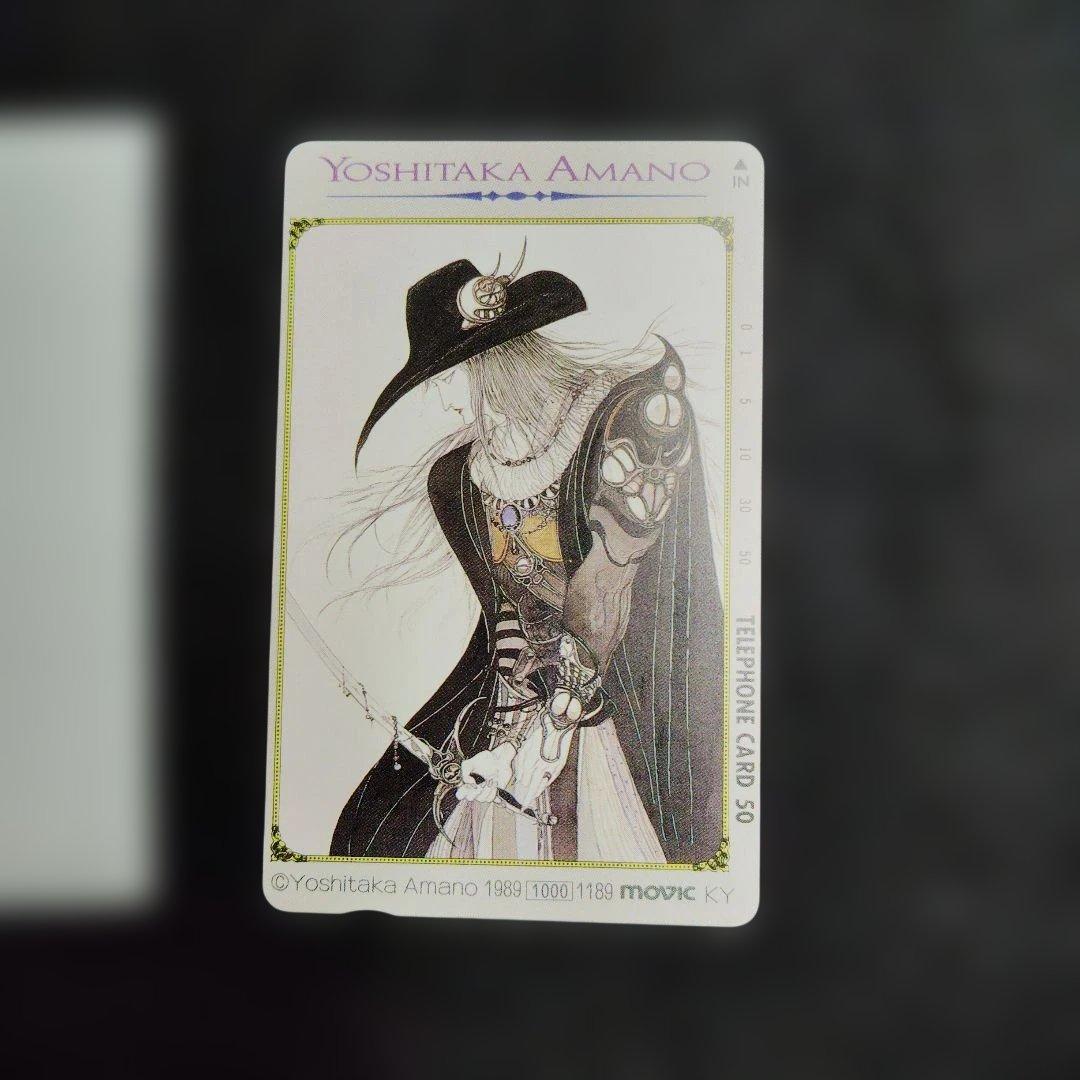 超希少　吸血鬼ハンターD サウンドトラック