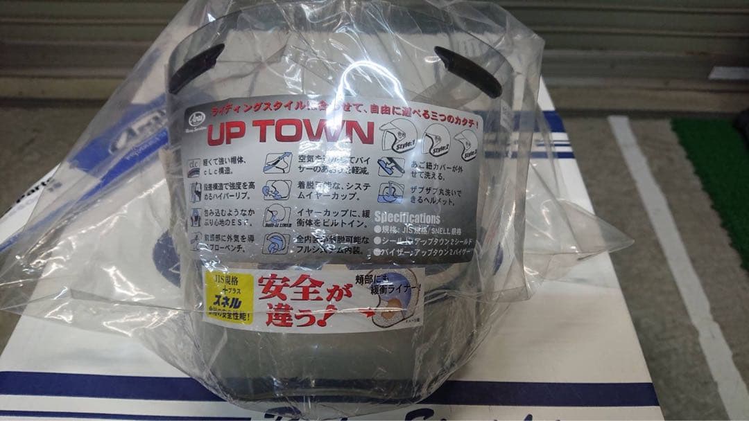 【美品】SZ-Ram4 アップダウン