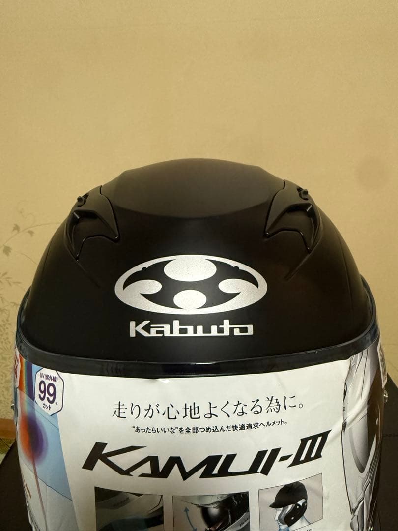 Kabuto KAMUI-III マットブラック フルフェイスヘルメットLサイズ