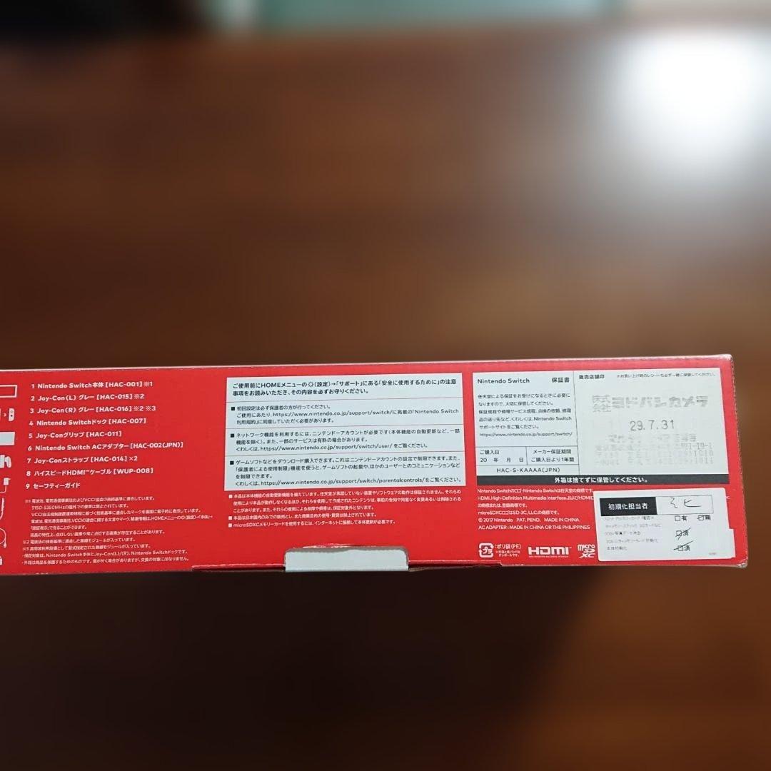 Nintendo Switch 本体 黒・紫・オレンジ ジャンク品