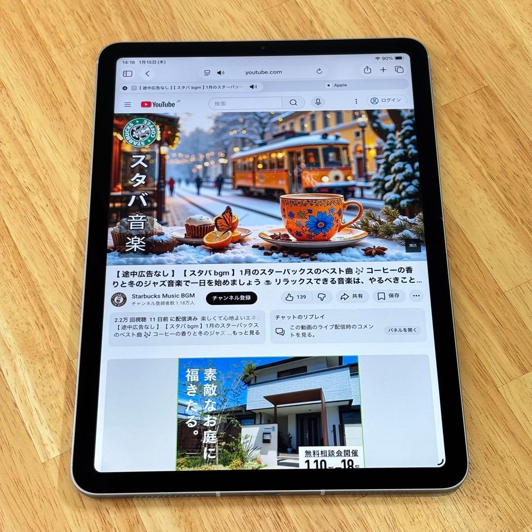【美品】iPad Air 第4世代 64GB SIMフリー