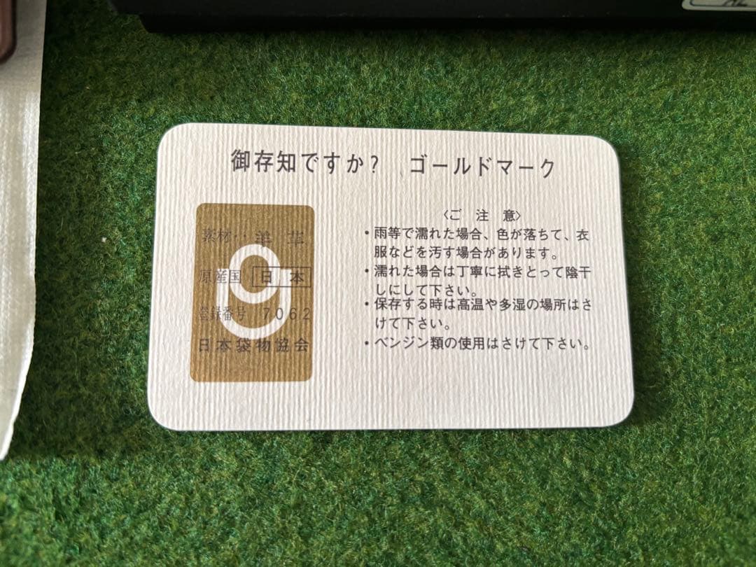 Burberry 二つ折り財布 本革　YD 251 AE 54