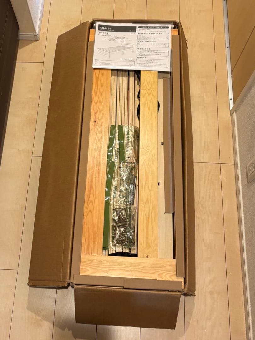 【送料込】パイン材 すのこベッドフレーム シングルサイズ　USBコンセント付き