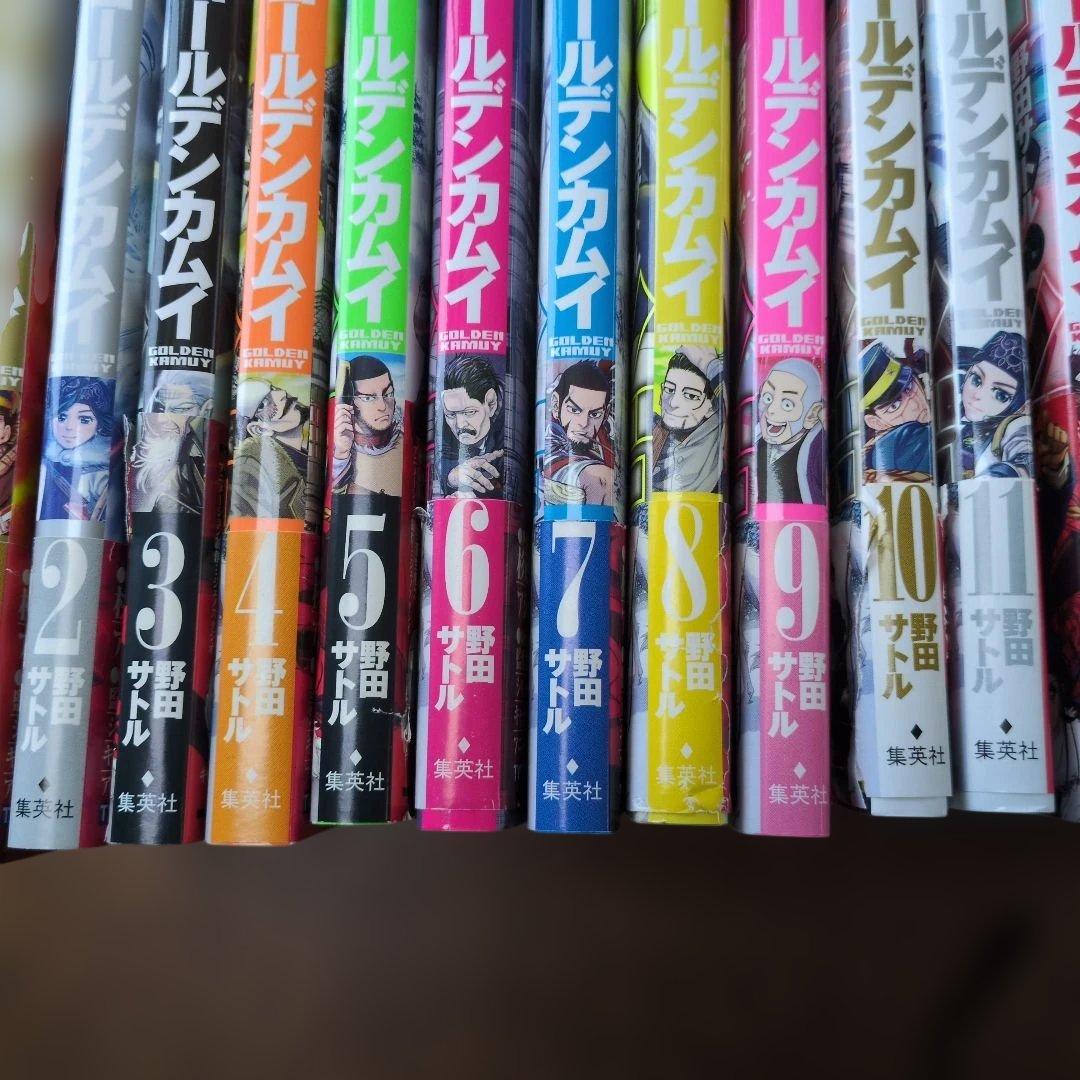 ゴールデンカムイ全巻　1〜31巻