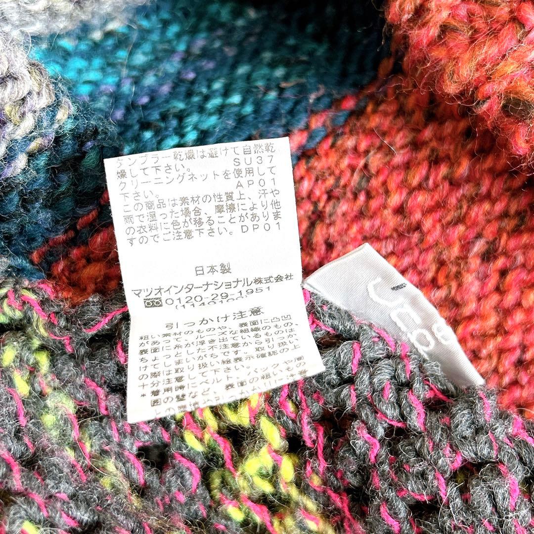 美品⁂センソユニコ⁂ニットベスト　チュニック　アシメ　変形ヘム　マルチカラー　L