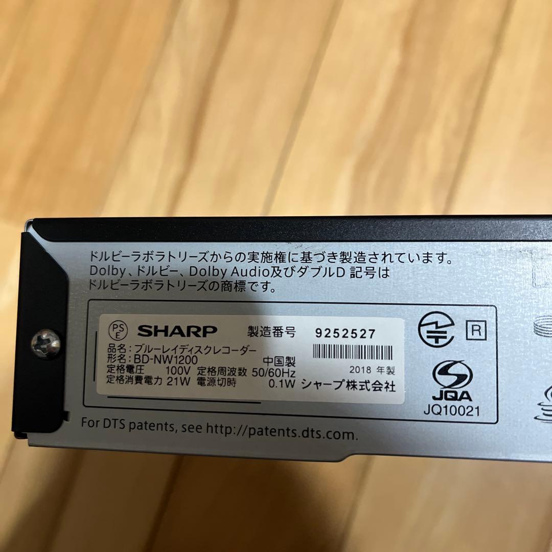 SHARP AQUOS ブルーレイレコーダー 本体