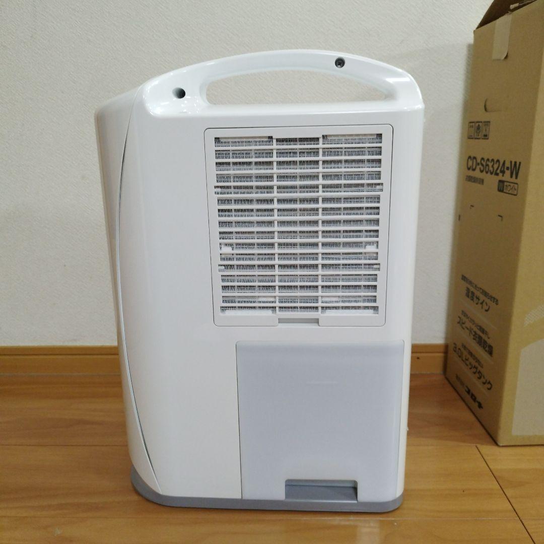 CORONA 2024年製　衣類乾燥除湿機 CD-S6324-W