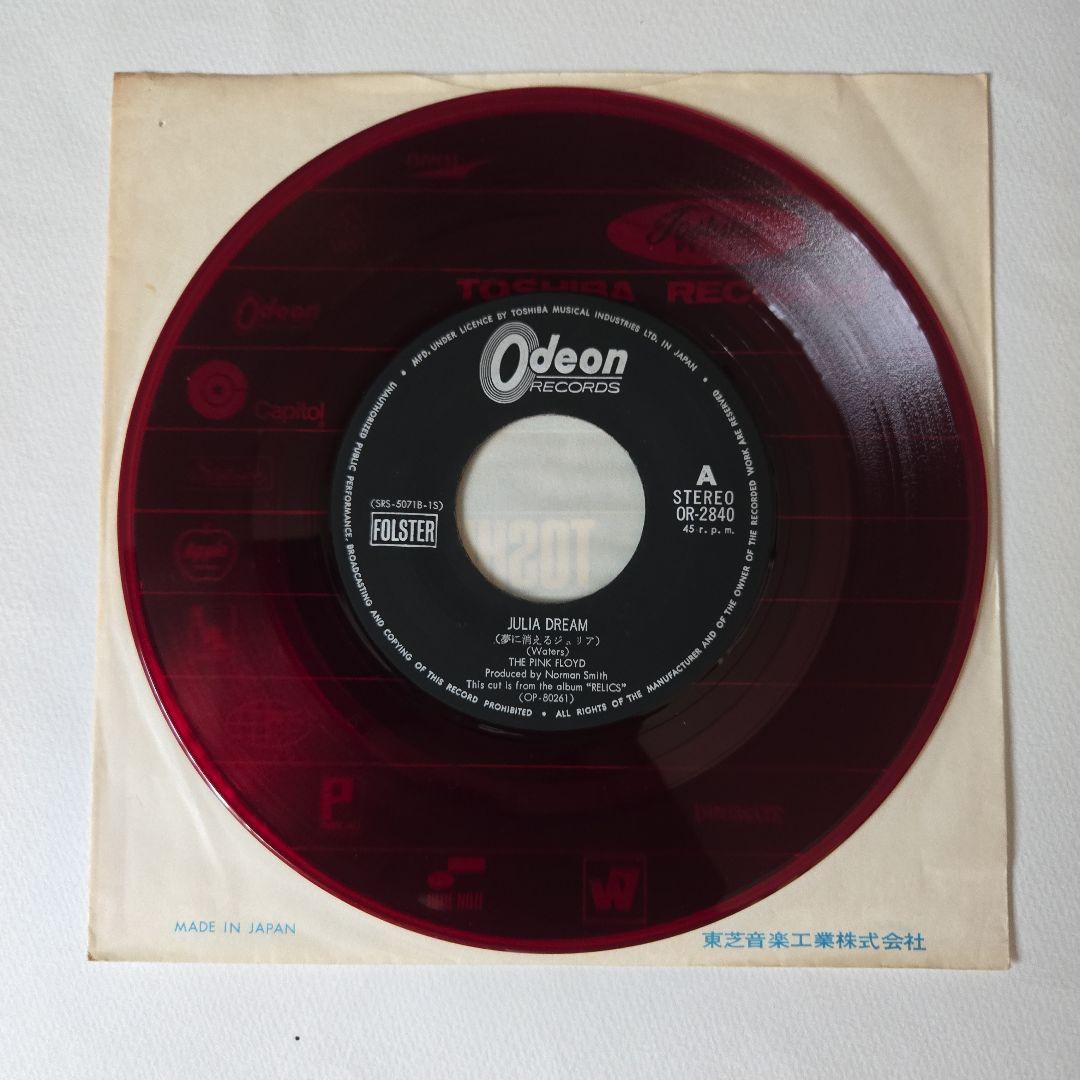 b*1様 レア赤盤/夢に消えるジュリア ピンク・フロイド