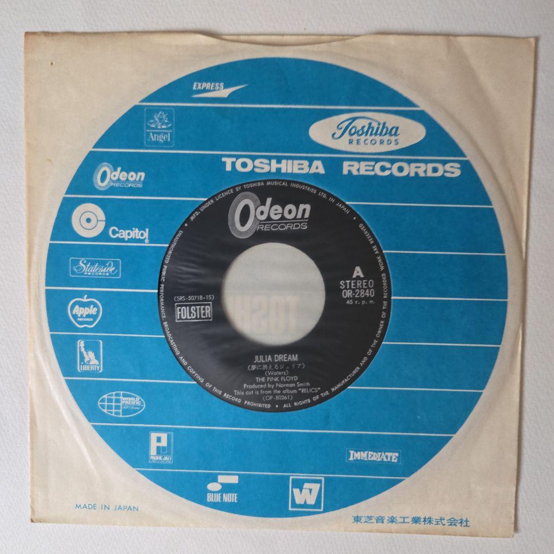 b*1様 レア赤盤/夢に消えるジュリア ピンク・フロイド