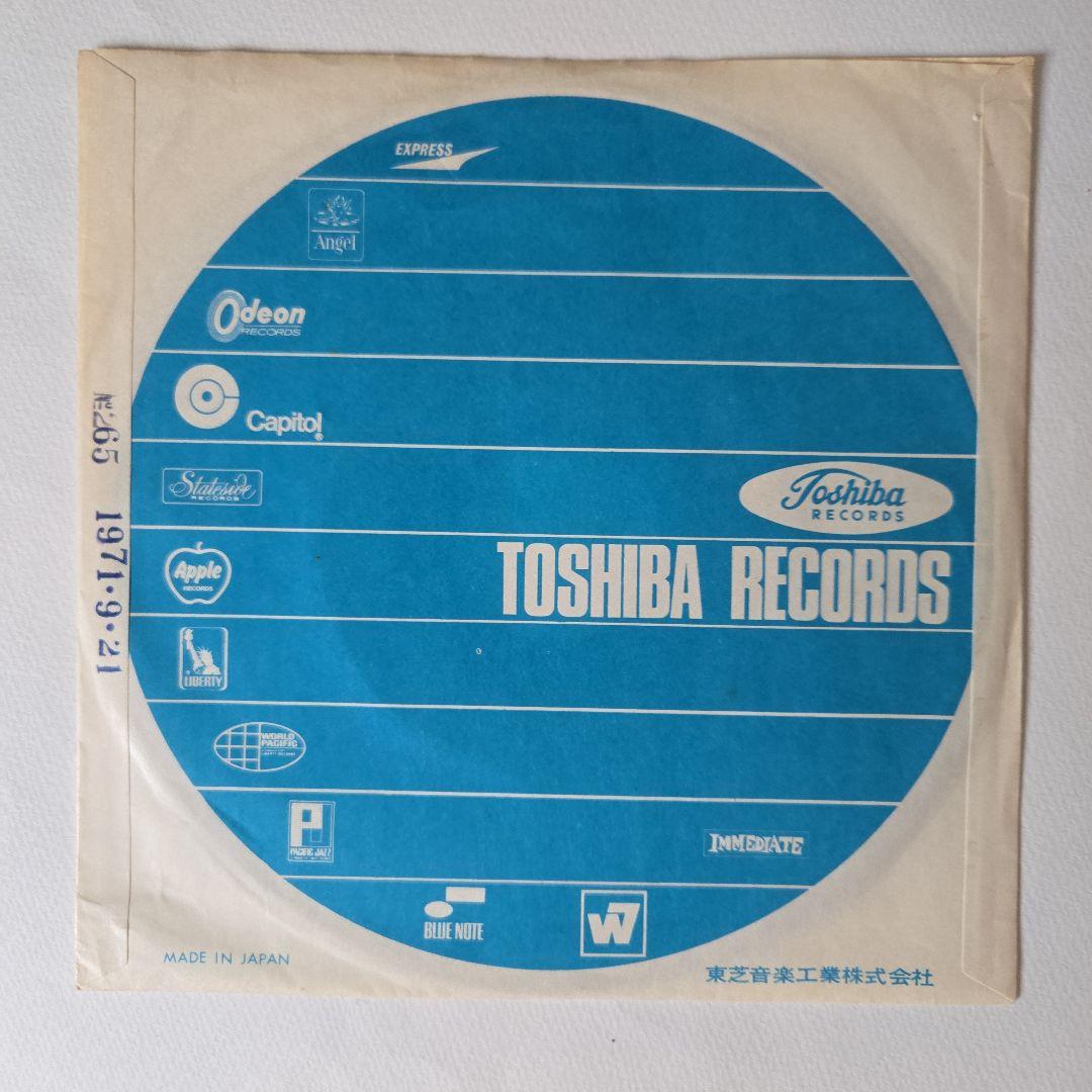 b*1様 レア赤盤/夢に消えるジュリア ピンク・フロイド