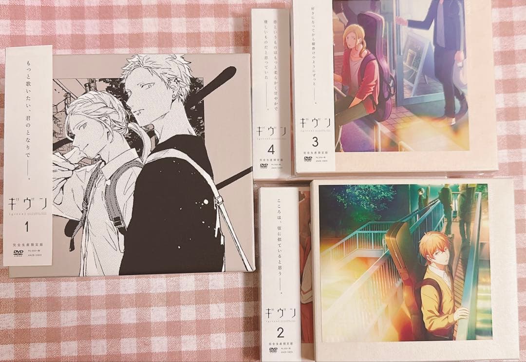 アニメ　ギヴン 完全生産限定版 BOX付き　全4巻セット