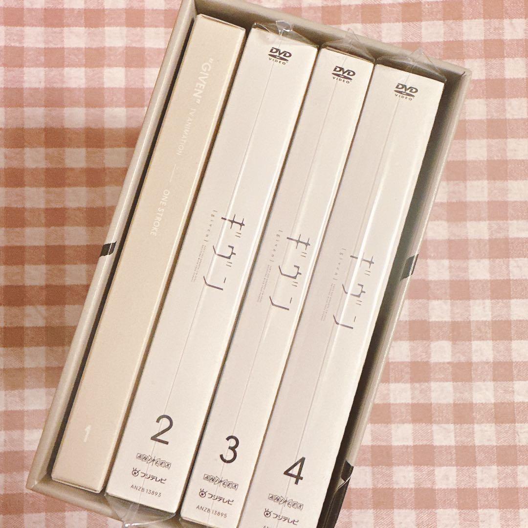 アニメ　ギヴン 完全生産限定版 BOX付き　全4巻セット
