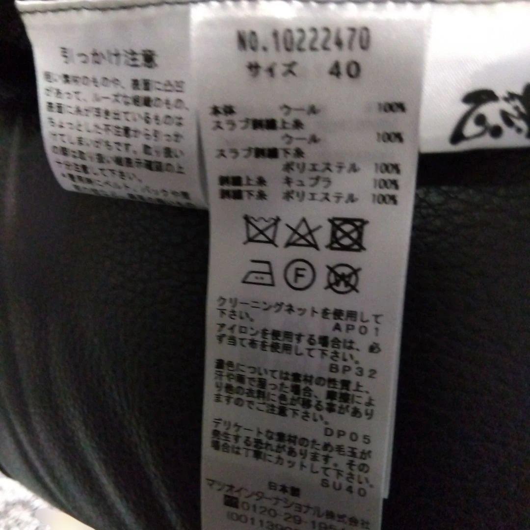 ✿極美品✿慈雨✿センソユニコ✿刺繍 モチーフウールチュニック＆ワンピース