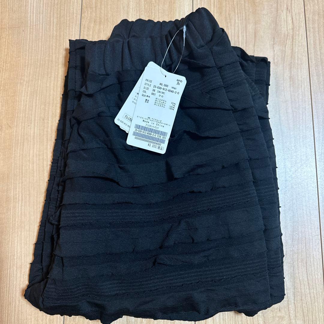 ★新品未使用、タグ付き★SLOBE IENA フリルカットパンツ