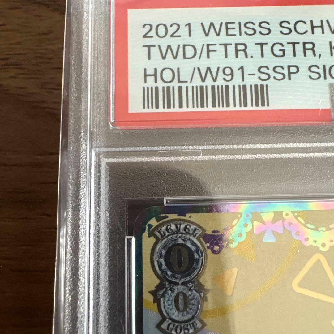 ホロライブ　未来へ一緒に 戌神ころね(SSP) PSA10 サイン