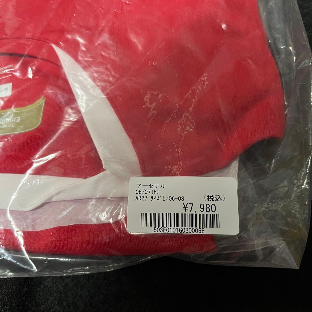 06/07 アーセナル アンリ ホームユニフォーム BNWT