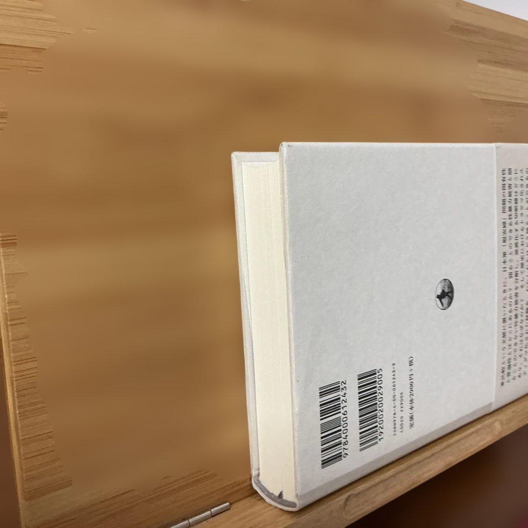 戦争と性暴力の比較史へ向けて