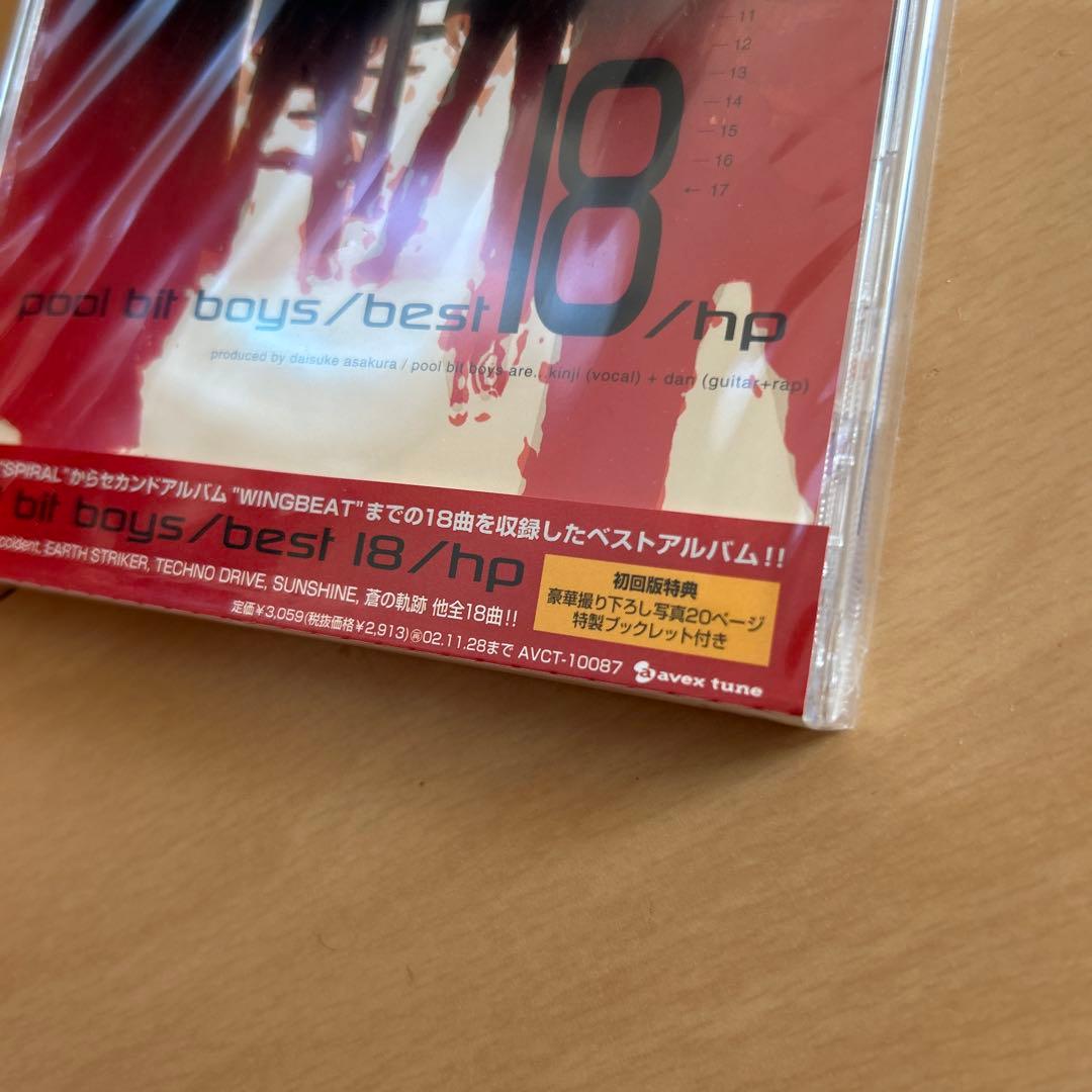 【即購入ok!!】pool bit boys 廃盤ベストアルバム 新品未開封