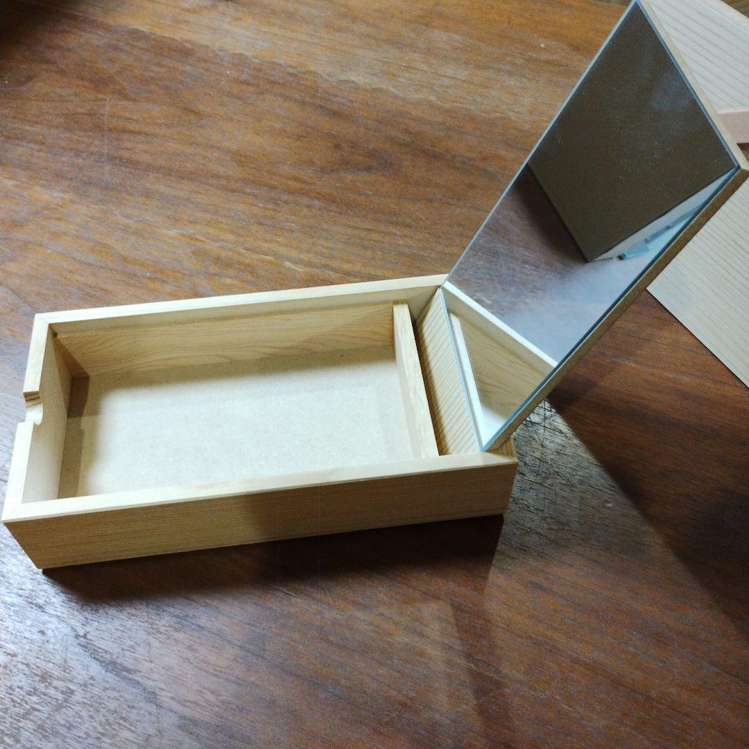 メイクボックス　北欧暮らしの道具店　美品