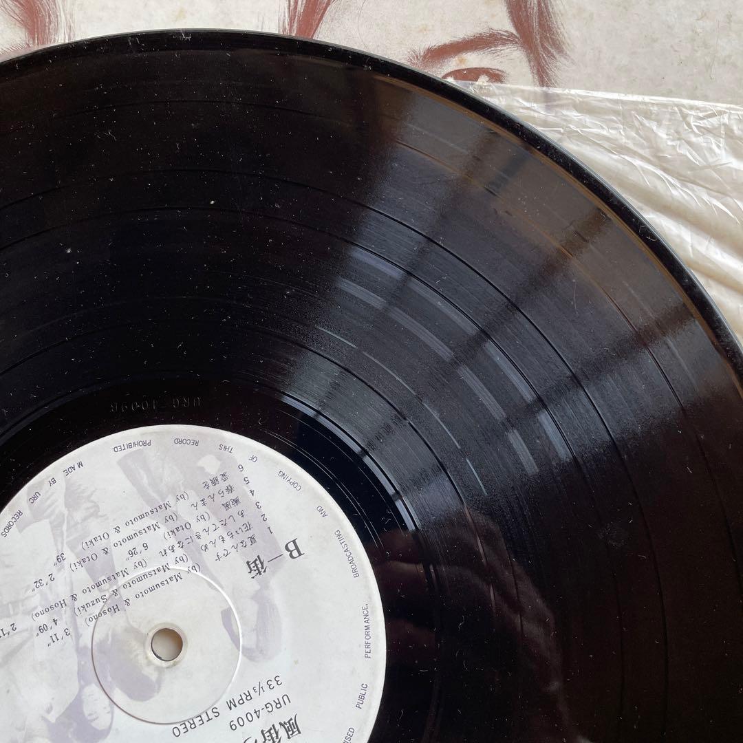 はっぴいえんど風街ろまん