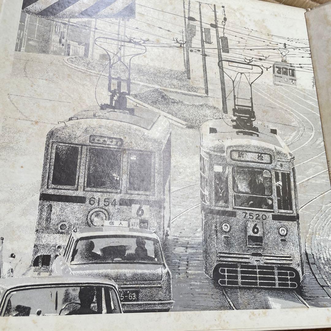 はっぴいえんど風街ろまん