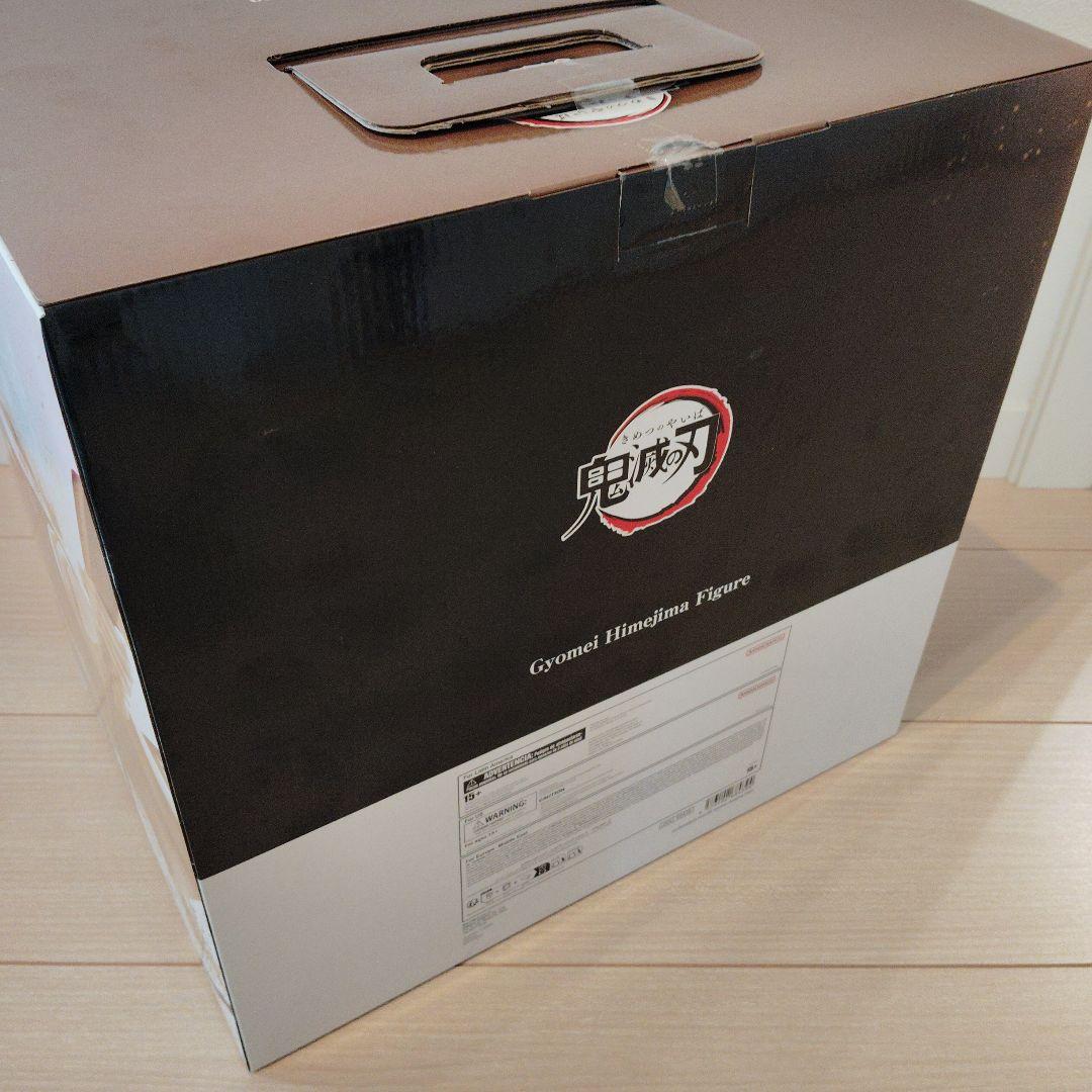 一番くじ 鬼滅の刃 悲鳴嶼行冥 フィギュア 海外正規品