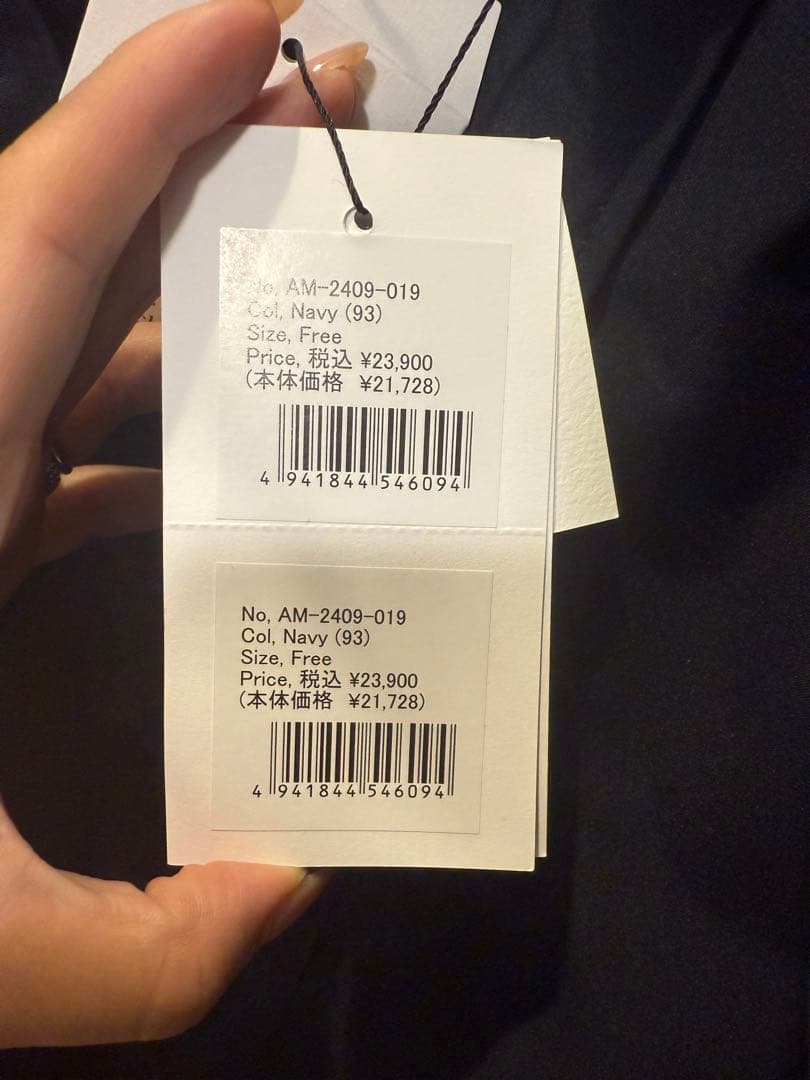 【未使用】アメノチハレ ケープコート（Dakota）