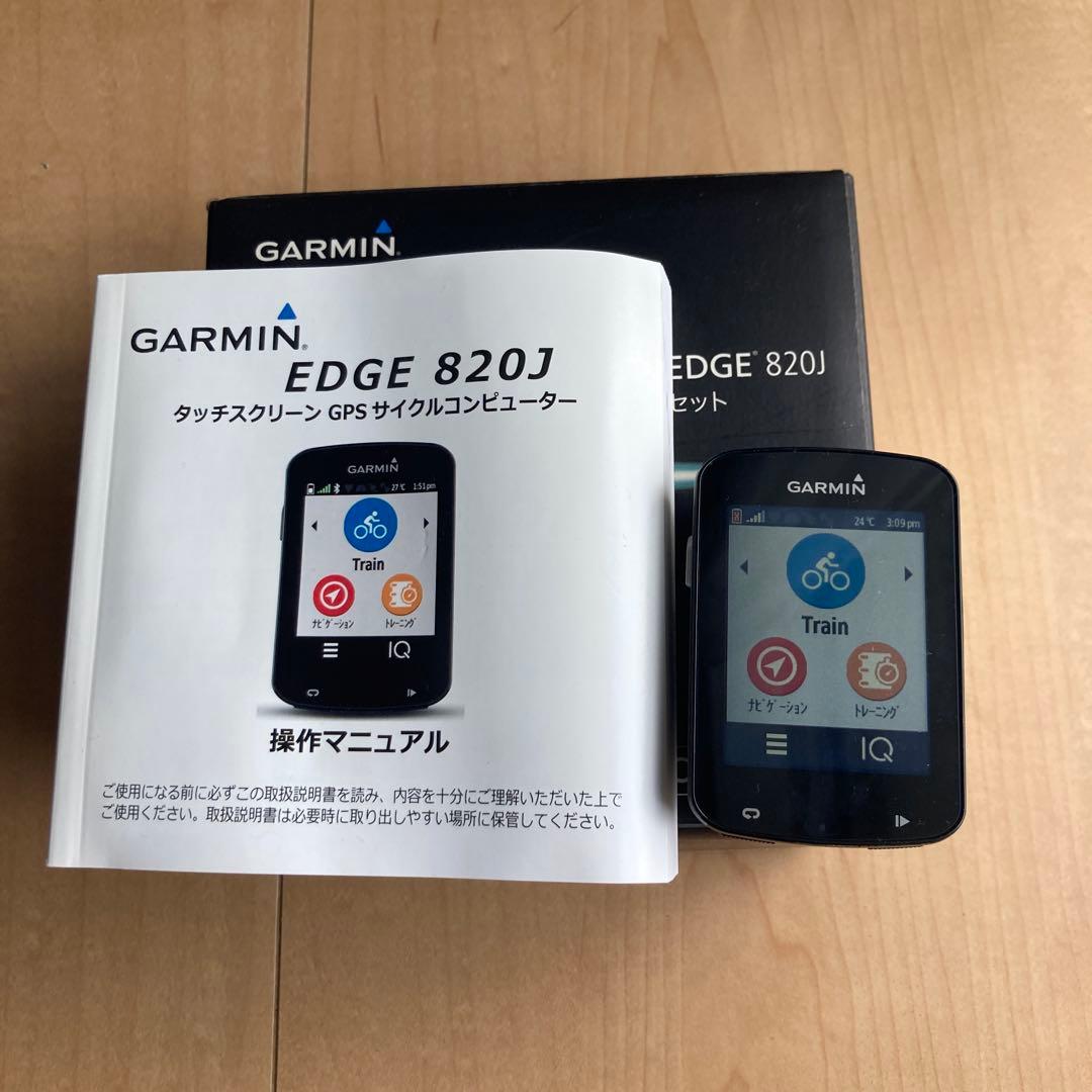 カーナビ GARMIN EDGE820J