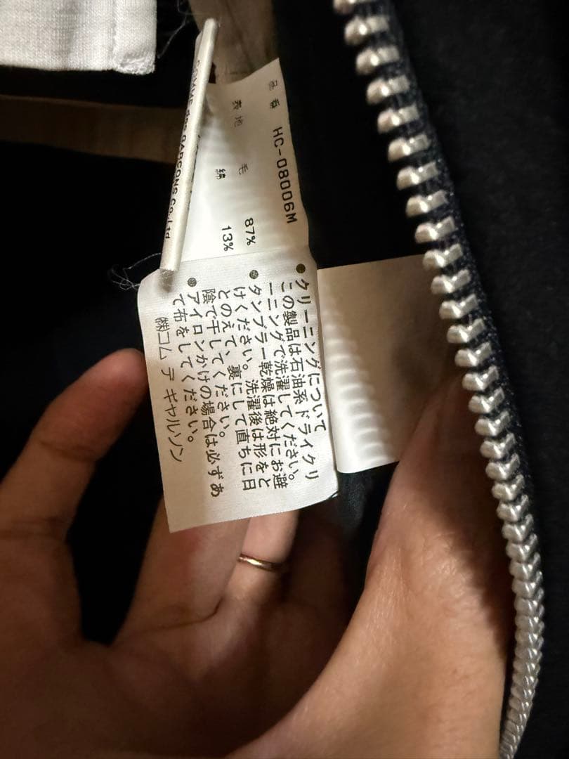 コムデギャルソン オムフード付きロングコート　ヴィンテージ