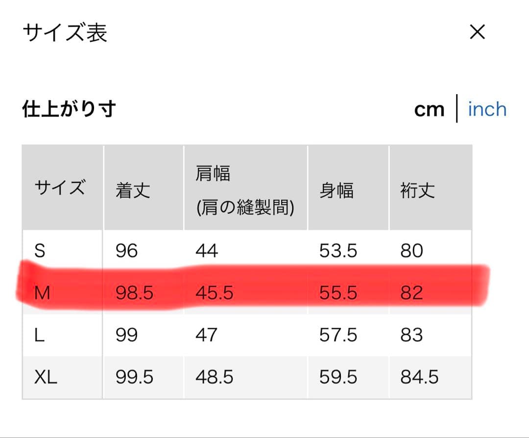 ユニクロ　コントワー・デ・コトニエ　 ダブルフェイスロングコート　黒　Mサイズ