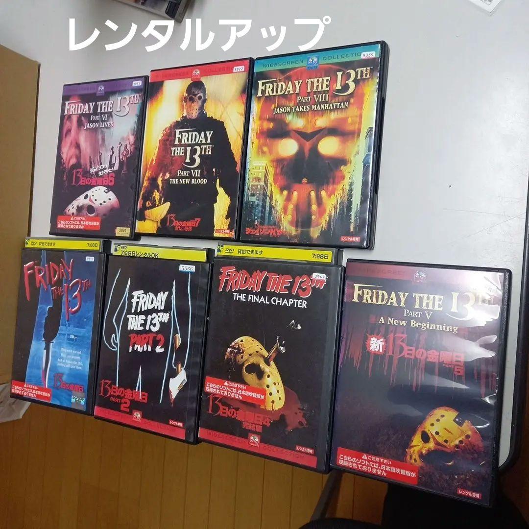 ホラー系DVD 42本セット　セル版、レンタルアップ版混合商品